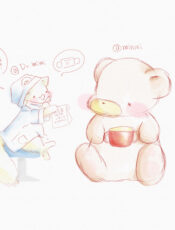 minmi Little Bear- 16 –