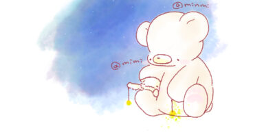minmi Little Bear – 70 –