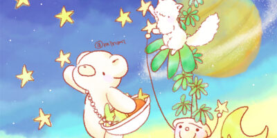 minmi Little Bear – 74 –